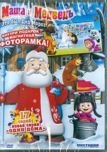 Медведь Новогодняя Серия Медведь Новогодняя Серия