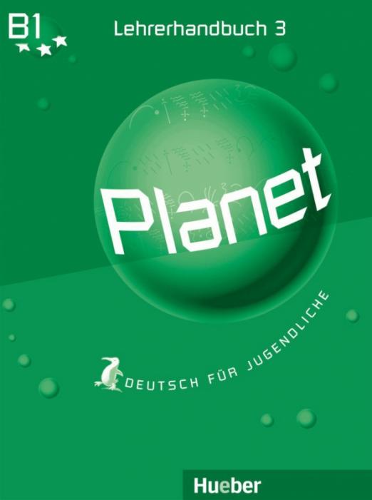 Planet В1 Lehrerhandbuch / Книга для учителя - 1