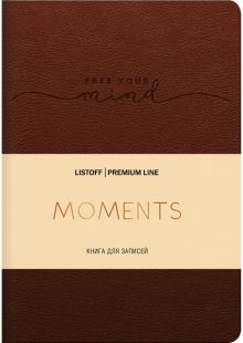 Книга для записей Moments 2, А6+, 80 листов, линия