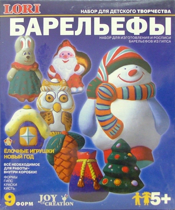 Игрушки На Новый Год 5 Лет Игрушки На Новый Год 5 Лет