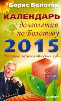 Новые Книги 2015 Год Новые Книги 2015 Год