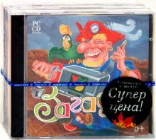 Готовимся к школе! Бандл4 (3СDpc) Готовимся к школе! Бандл4 (3СDpc)