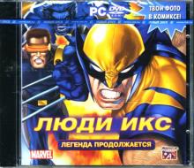 Люди Икс. Легенда продолжается (DVDpc) Люди Икс. Легенда продолжается (DVDpc)