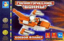 Конструктор "Боевой флайер" 50 деталей, 1 фигурка (Т52058) Конструктор "Боевой флайер" 50 деталей, 1 фигурка (Т52058)