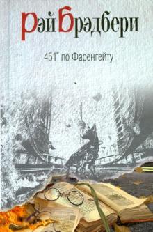 451