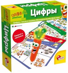CAROTINA Цифры (R55104) CAROTINA Цифры (R55104)