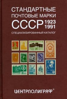 Доклад по теме Бренды СССР: приключения в России
