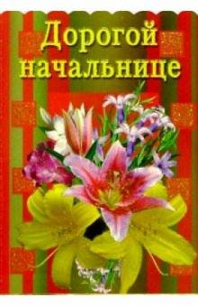 3Т-297/День рождения/открытка-вырубка двойная 3Т-297/День рождения/открытка-вырубка двойная