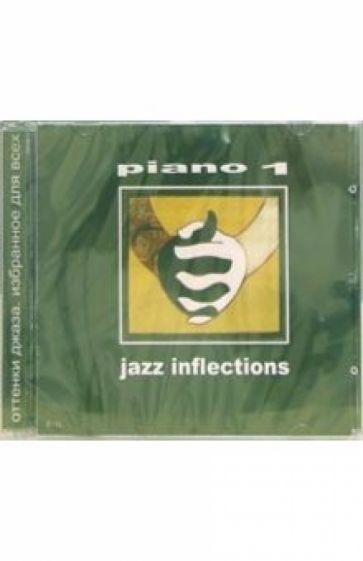 Оттенки джаза. PIANO-1 (CD) обложка книги Оттенки джаза. PIANO-1 (CD) обложка книги