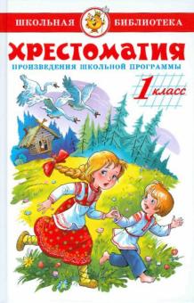 Программа На Новый Год 1 Класс Программа На Новый Год 1 Класс