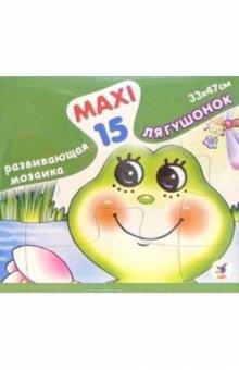 Развивающая мозаика: Лягушонок Развивающая мозаика: Лягушонок