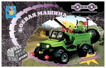 Конструктор-инерционная машина 138 деталей. Боевая машина (Т51039) Конструктор-инерционная машина 138 деталей. Боевая машина (Т51039)