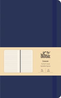 Блокнот Joy Book. Синий деним, А5, 96 листов, линия