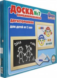 Доска комбинированная двухсторонняя №7 (02000) Доска комбинированная двухсторонняя №7 (02000)