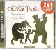 Чарльз Диккенс - Оливер Твист: 2 в 1: на русском и английском языках (CD-MP3) Чарльз Диккенс - Оливер Твист: 2 в 1: на русском и английском языках (CD-MP3)
