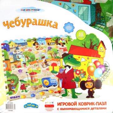 Игровой коврик-пазл "Чебурашка" (5352GT) Игровой коврик-пазл "Чебурашка" (5352GT)