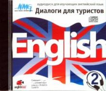 English Диалоги для туристов 2 (CD) English Диалоги для туристов 2 (CD)