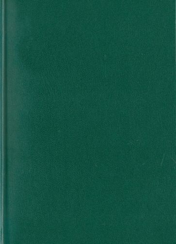 Ежедневник "Зеленый" (ЕБ1151521) Ежедневник "Зеленый" (ЕБ1151521)