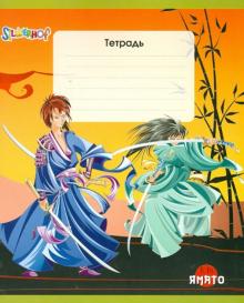 Тетрадь 12 листов, клетка, А5, "Ямато", ассортимент (721250-15) Тетрадь 12 листов, клетка, А5, "Ямато", ассортимент (721250-15)