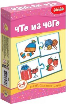Мини-игры "Что из чего" 3-6 лет (1303)