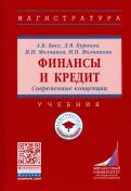 Книга: Юридична методологія (Циппеліус) Книга: Юридична методологія (Циппеліус)