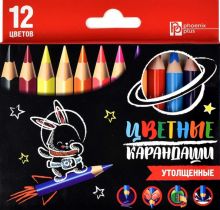 Карандаши цветные Зайка-космонавт, 12 цветов, утолщенные