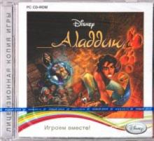 Аладдин (CD) Аладдин (CD)