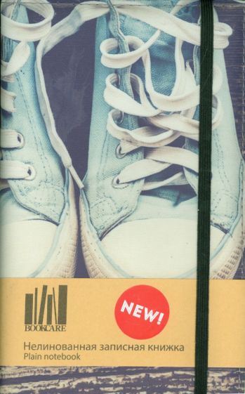 Записная книжка нелинованная (13х21 см) (NbL_1.14P) Записная книжка нелинованная (13х21 см) (NbL_1.14P)