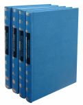 Универсальный словарь в 4 томах обложка книги