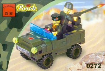 Конструктор "Военная машина" №0272 (66530) Конструктор "Военная машина" №0272 (66530)