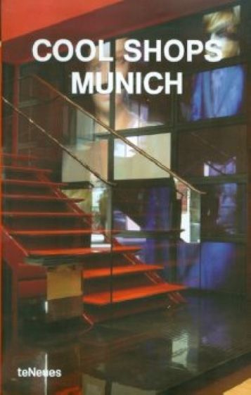 Cool Shops Munich обложка книги Cool Shops Munich обложка книги