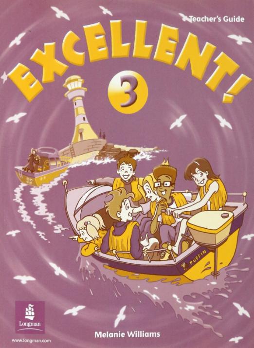 Excellent 3 Teacher's Guide  Книга для учителя - 1