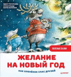 Секс С Друзьями На Новый Год Секс С Друзьями На Новый Год