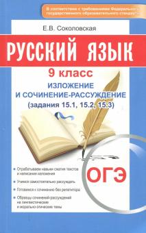 Для Чего Нужно Читать Сочинение Рассуждение Для Чего Нужно Читать Сочинение Рассуждение