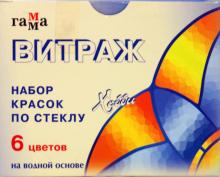 Набор красок по стеклу "Витраж" 6 цветов (491010) Набор красок по стеклу "Витраж" 6 цветов (491010)