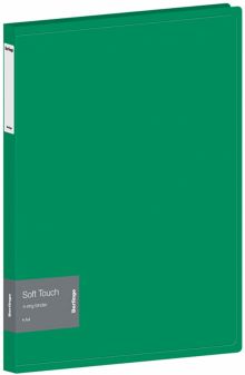 Папка на 4 кольцах Soft Touch, зеленая