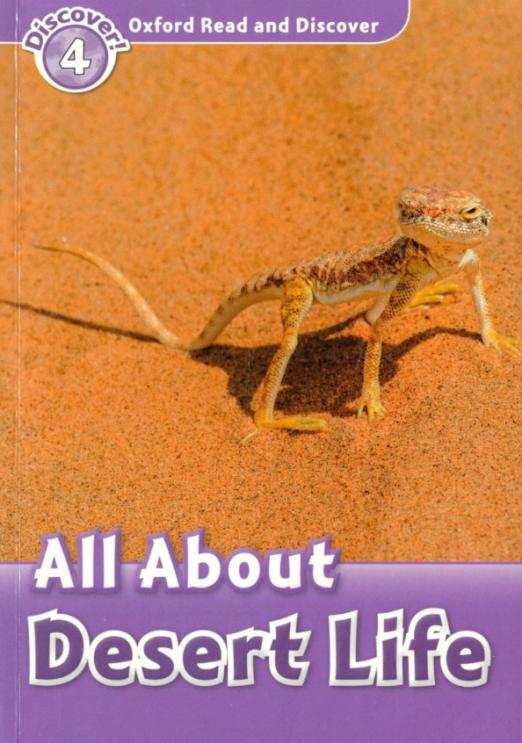Oxford Read and Discover. Level 4. All About Desert Life - 1