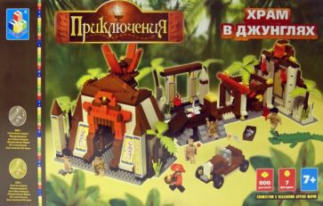 Конструктор "Храм в джунглях", 800 деталей, 7 фигурок (Т52036) Конструктор "Храм в джунглях", 800 деталей, 7 фигурок (Т52036)