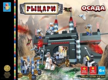 Конструктор 355 деталей. Осада (Т50688) Конструктор 355 деталей. Осада (Т50688)