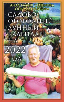 Настя Новые Серии 2022 Года Настя Новые Серии 2022 Года