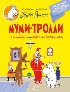 Читать Старый Новый 1978 Год Книга 16 Читать Старый Новый 1978 Год Книга 16