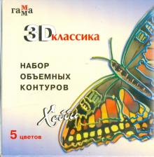 Набор контуров 3D Классика 5 цветов (491003) Набор контуров 3D Классика 5 цветов (491003)