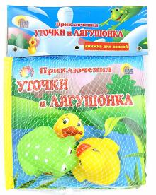 Уточка и её друзья. Приключения уточки и лягушонка обложка книги Уточка и её друзья. Приключения уточки и лягушонка обложка книги