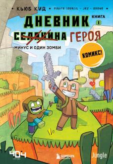 Новогоднее Сегодня Настроение Минус Новогоднее Сегодня Настроение Минус