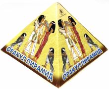 Оракул Пирамид (32 карты)