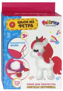Набор для творчества "Мягкая игрушка Единорог"