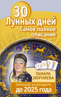 Новые Фильмы 2025 Года Новые Фильмы 2025 Года