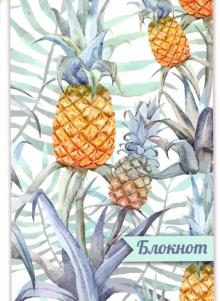 Блокнот 40 листов, А6 "АНАНАСЫ" (49070)