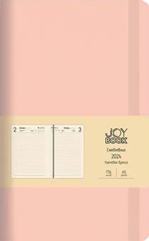 Ежедневник датированный на 2024 год Joy book. Сахарная вата, 176 листов, А5