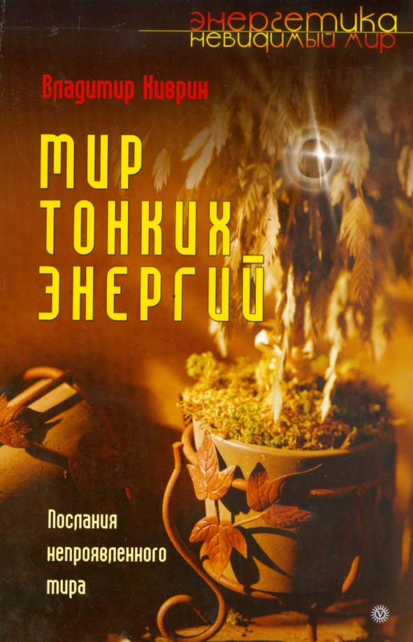 Мир Фото Владимир Ул Мира Мир Фото Владимир Ул Мира